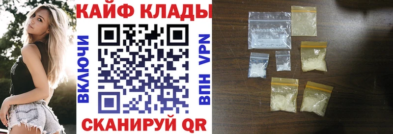 Купить Советск A PVP МЕФ ГАШИШ МАРИХУАНА