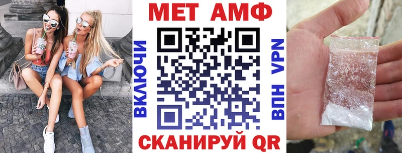 Амфетамин 97%  Советск 