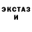 Дистиллят ТГК концентрат FOX_ KUS