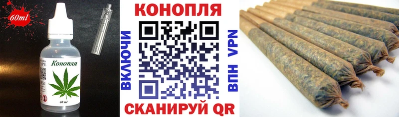 Cannafood конопля Советск