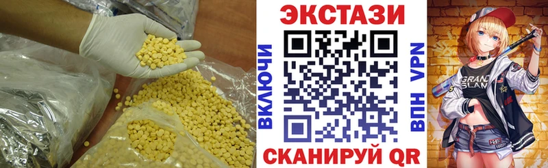 Ecstasy 99%  наркота  Советск 