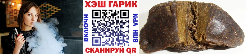 ГАШИШ гашик купить наркотик Советск