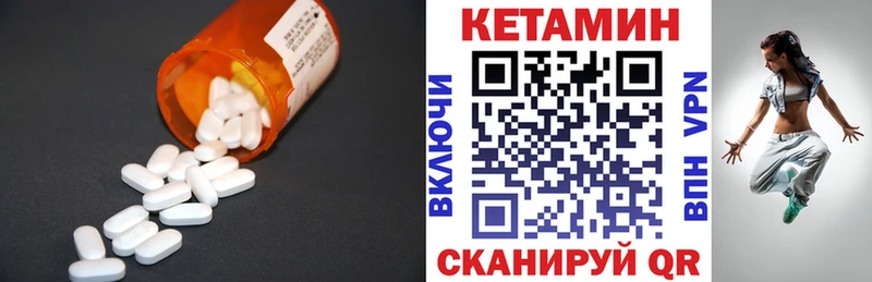 где купить наркоту  Советск  Кетамин ketamine 