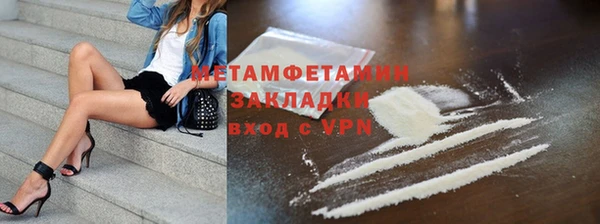 соль курить ск Протвино