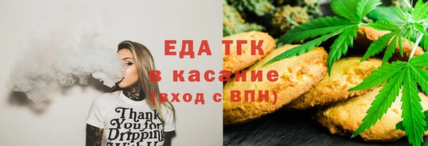 дистиллят марихуана Пролетарск