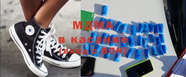 соль курить ск Протвино