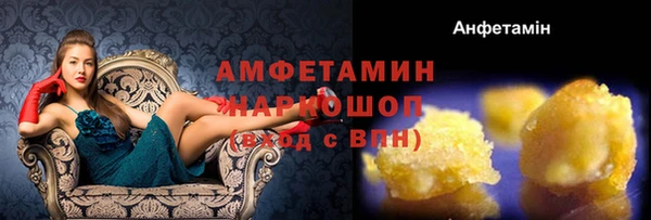 герыч Окуловка