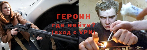 соль курить ск Протвино
