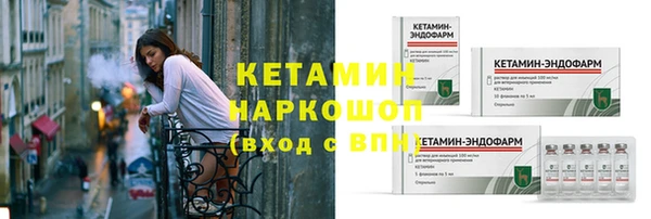 бутират Оленегорск