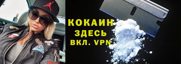 соль курить ск Протвино