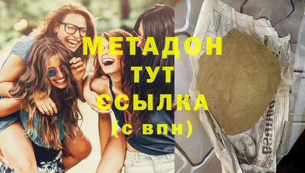 герыч Приозерск