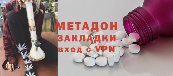 соль курить ск Протвино