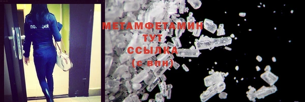 соль курить ск Протвино