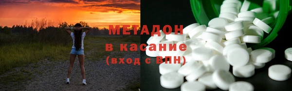 бутират Оленегорск