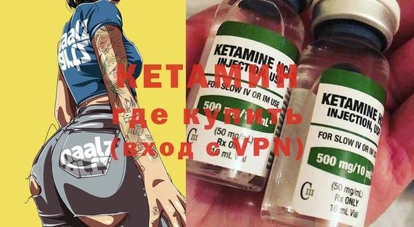 соль курить ск Протвино