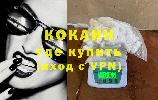 наркотики Иннополис