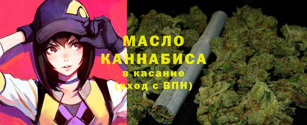 дистиллят марихуана Пролетарск
