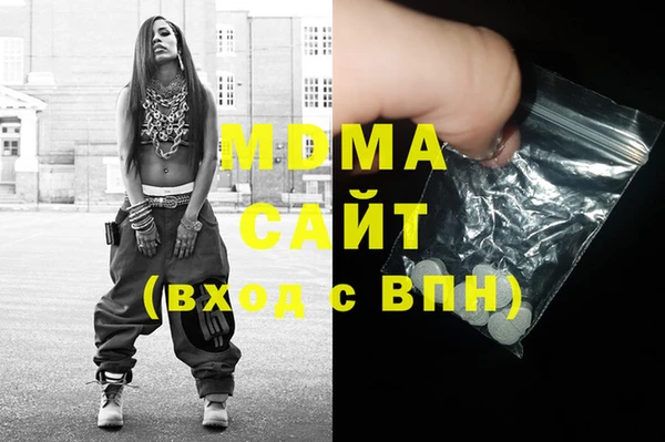 соль курить ск Протвино