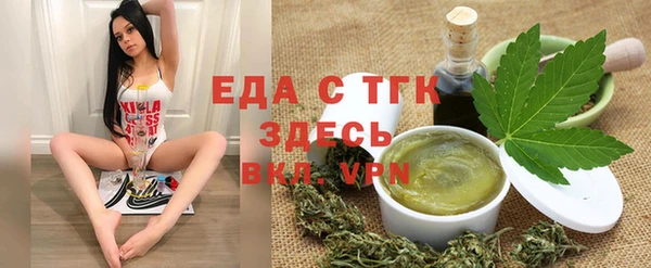 дистиллят марихуана Пролетарск