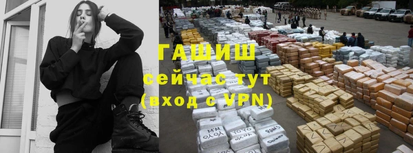 соль курить ск Протвино