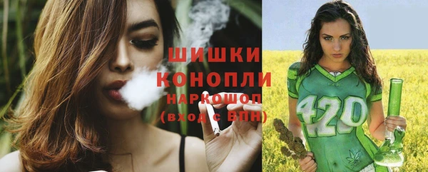 марихуана Инсар