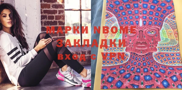 соль курить ск Протвино