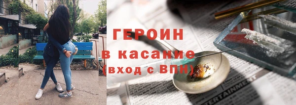 дистиллят марихуана Пролетарск