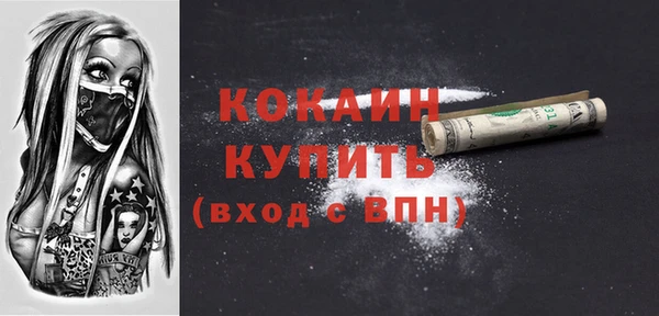 соль курить ск Протвино