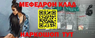 ешки Заволжье
