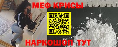 мяу мяу мука Заводоуковск