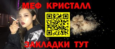 мяу мяу мука Заводоуковск
