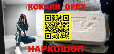 ГАЛЛЮЦИНОГЕННЫЕ ГРИБЫ Жуковский