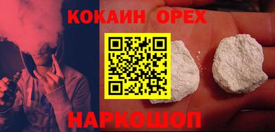 ешки Заволжье