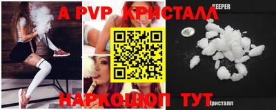 ешки Заволжье