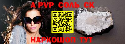 ешки Заволжье