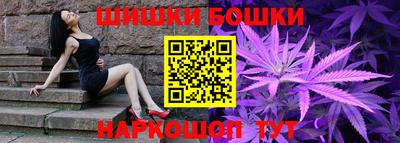 ешки Заволжье