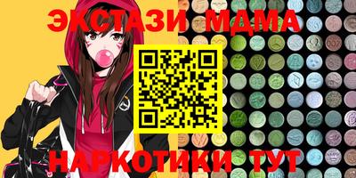 мяу мяу мука Заводоуковск