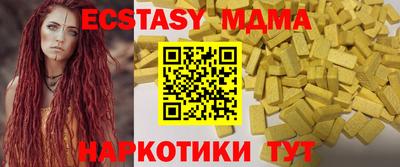 ешки Заволжье