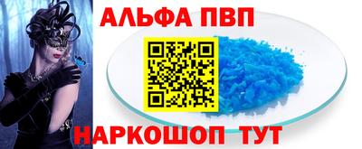 мяу мяу мука Заводоуковск