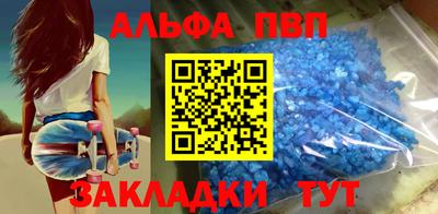 мяу мяу мука Заводоуковск