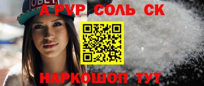 ешки Заволжье