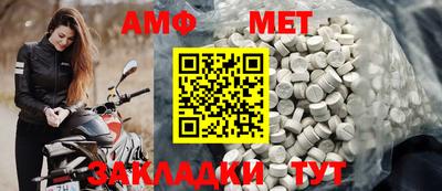мяу мяу мука Заводоуковск