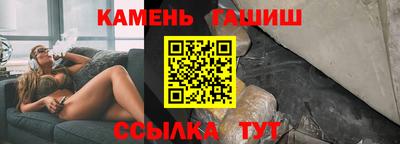 ешки Заволжье