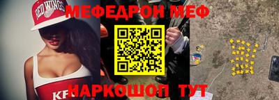 ГАЛЛЮЦИНОГЕННЫЕ ГРИБЫ Жуковский