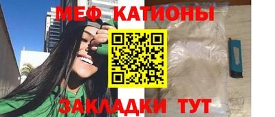 первитин Ипатово