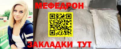 ешки Заволжье