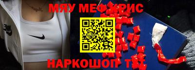 ГАЛЛЮЦИНОГЕННЫЕ ГРИБЫ Жуковский