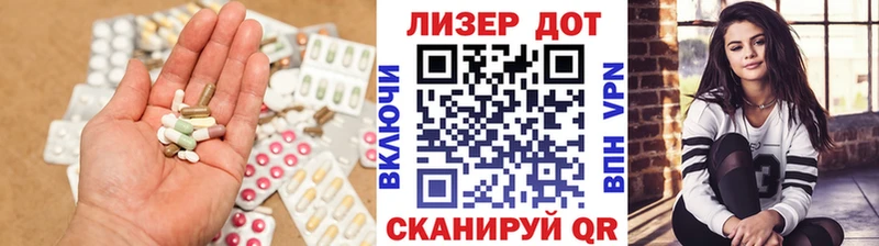 LSD-25 экстази ecstasy  Советск 