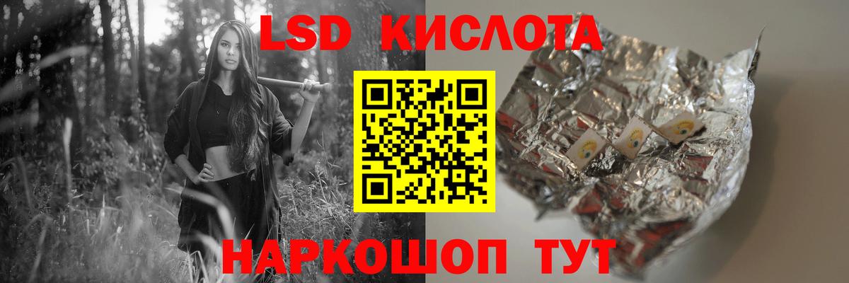 Лсд 25 экстази ecstasy Советск