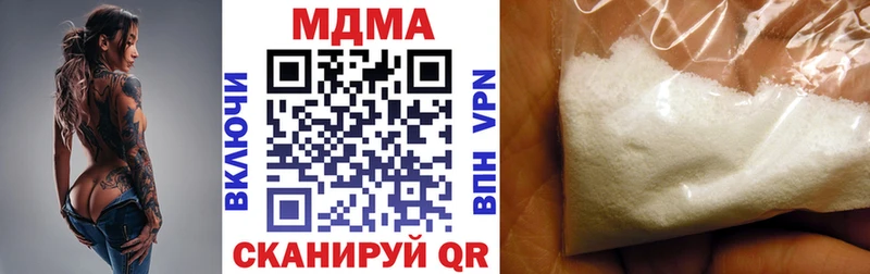 ссылка на мегу как войти  купить закладку  Советск  МДМА VHQ 